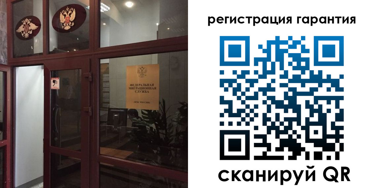 прописка поиск в Кулебаки