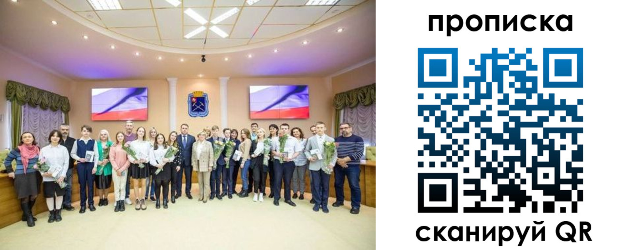 прописка регистрация в Кулебаки